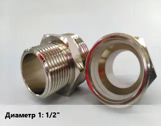 Ниппель 1/2" латунь переходной